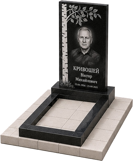 Пам'ятник з гравіюванням берези та портретом 80×40 (одинарний) A-01 — Зібрано
