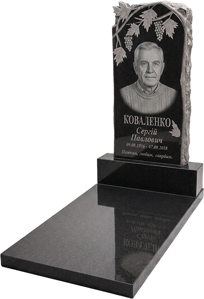 Пам'ятник з різьбленою виноградною лозою, портретом і плитою 80×40 (одинарний) A-04 — Зібрано