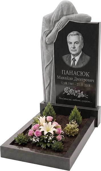 Фігурний пам'ятник зі скорботною постаттю — зразок з вітрини Ф-103 — Зібрано