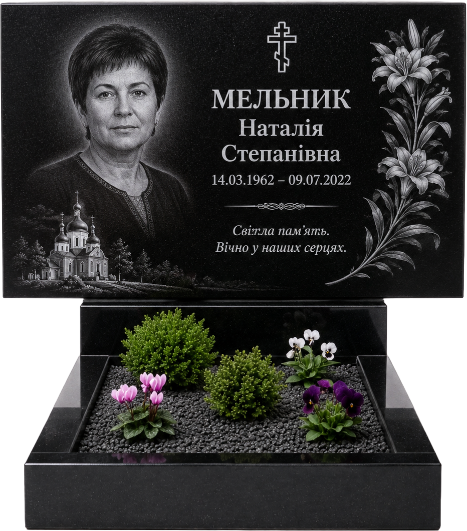 Прямокутний горизонтальний пам'ятник 100×60×5 (одинарний) H100 — Зібрано