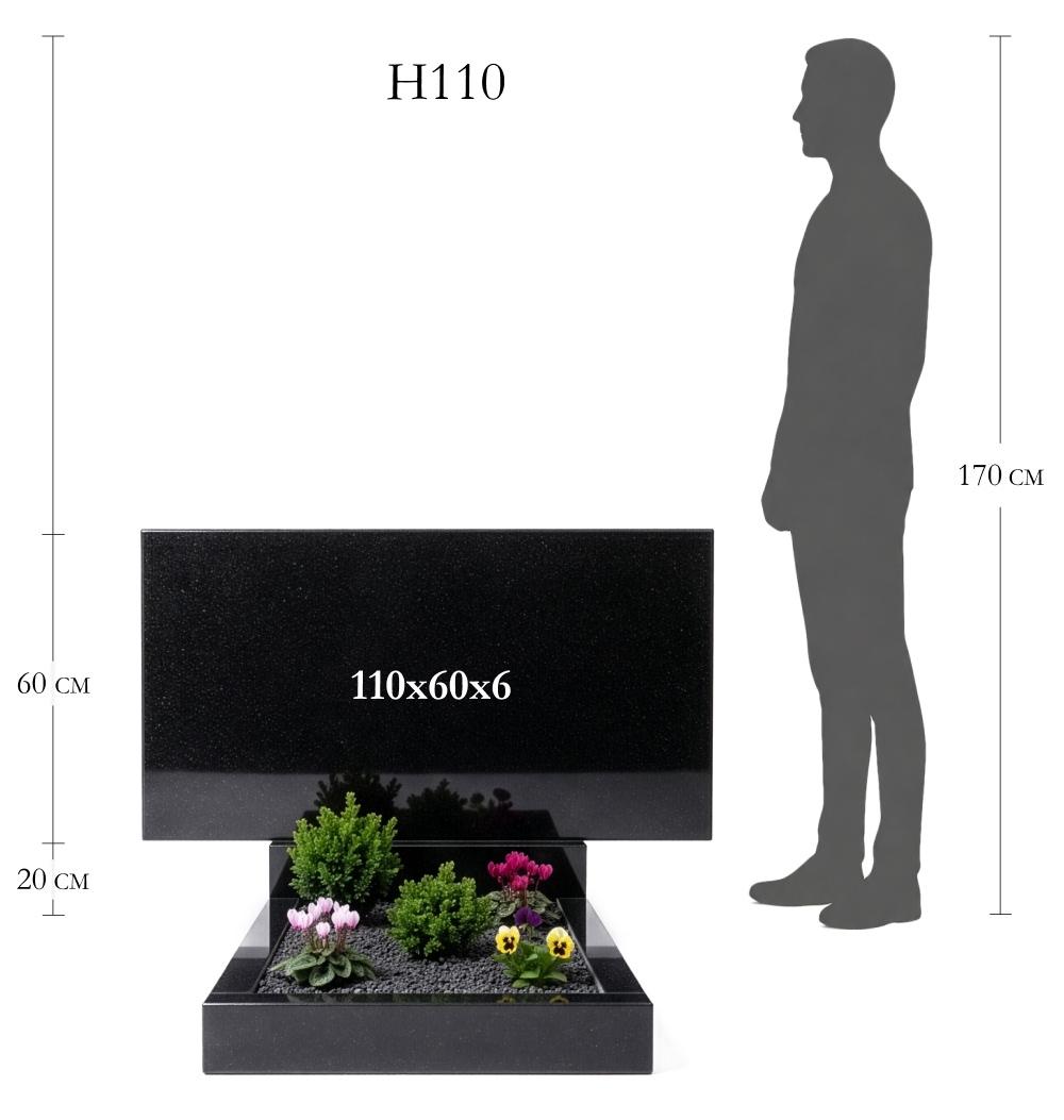 Розмір пам'ятника H110 110×60×6 см порівняно з людиною зростом 170 см