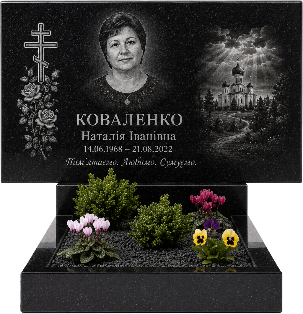 Прямокутний горизонтальний пам'ятник 110×60×6 (одинарний) H110 — Зібрано
