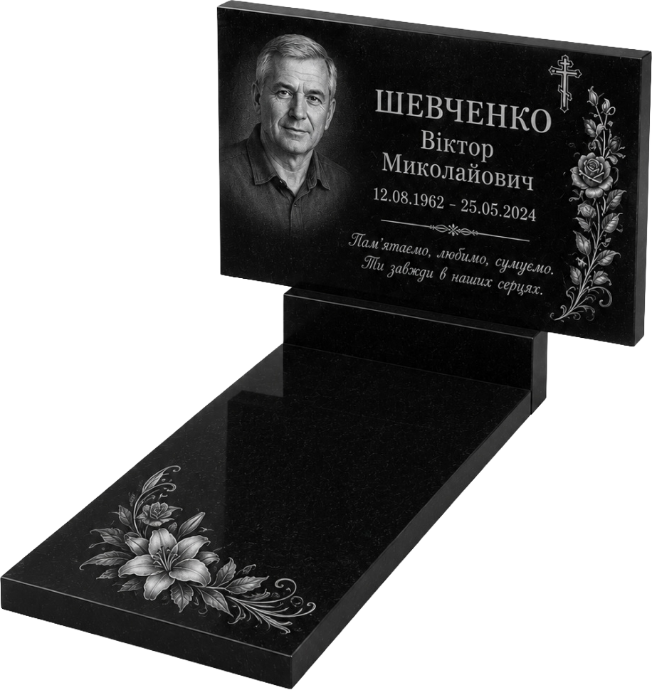 Горизонтальний пам'ятник із надгробною плитою 100×60×5 (одинарний) HP100 — Зібрано