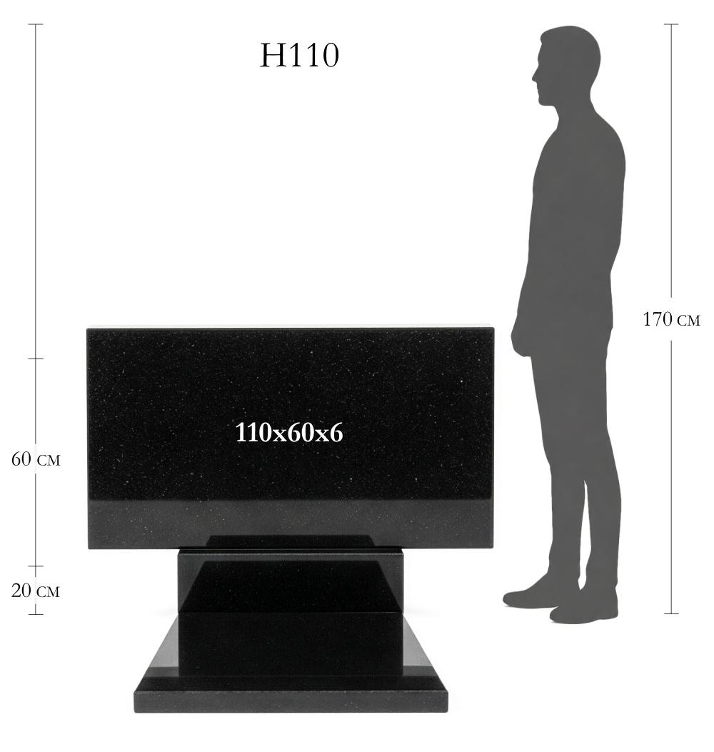 Розмір пам'ятника HP110 110×60×6 см порівняно з людиною зростом 170 см