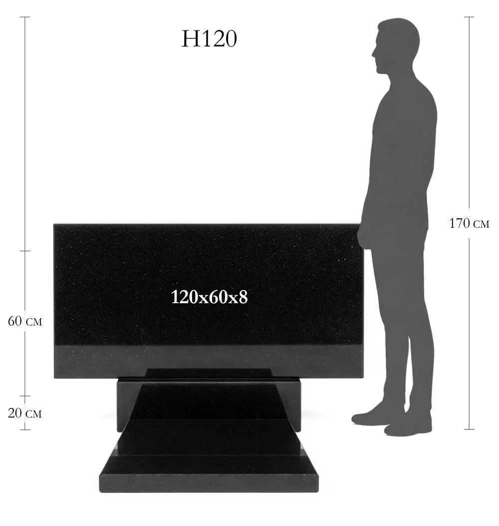 Розмір пам'ятника HP120 120×60×8 см порівняно з людиною зростом 170 см