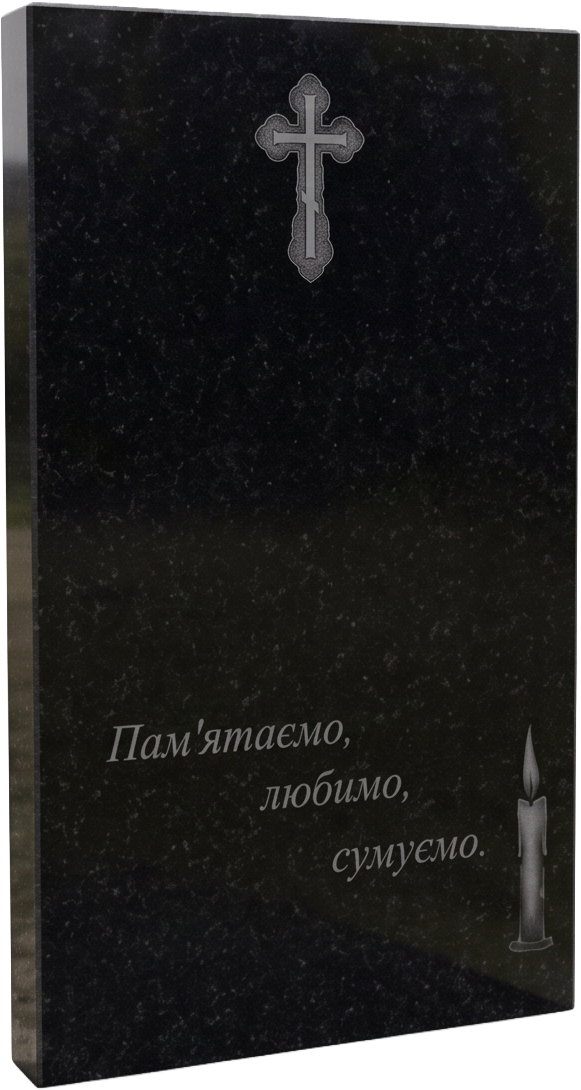 Найдешевший вертикальний пам'ятник 80×40 з бетонною обкладкою (одинарний) В-102 — Стела