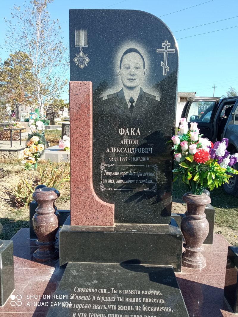 Військовий пам'ятник із граніту 100×60 ВЙ-102