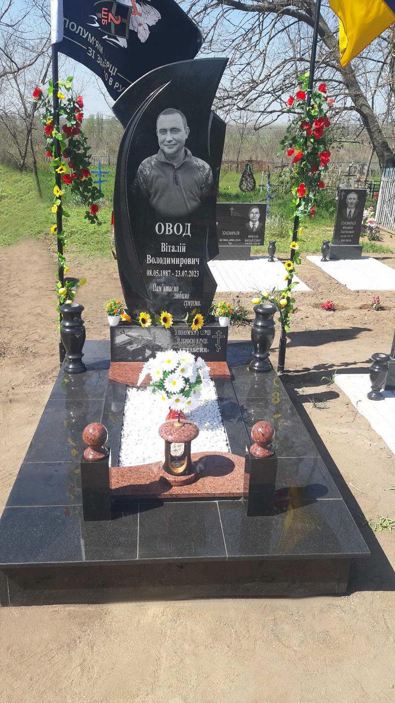 Військовий пам'ятник із граніту 120×60×8 ВЙ-103