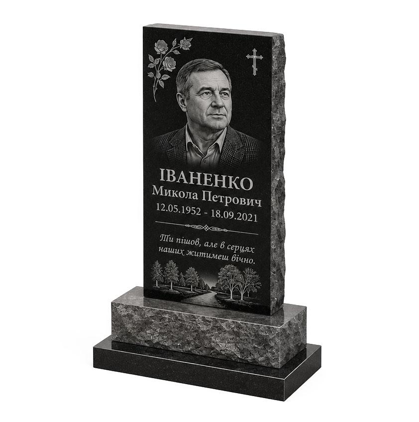 Пам'ятник — елемент меморіального комплексу з граніту