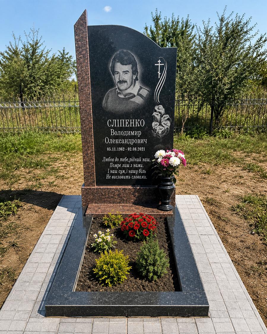 Гранітний памʼятник, одинарний — коричневий і чорний граніт з різьбою